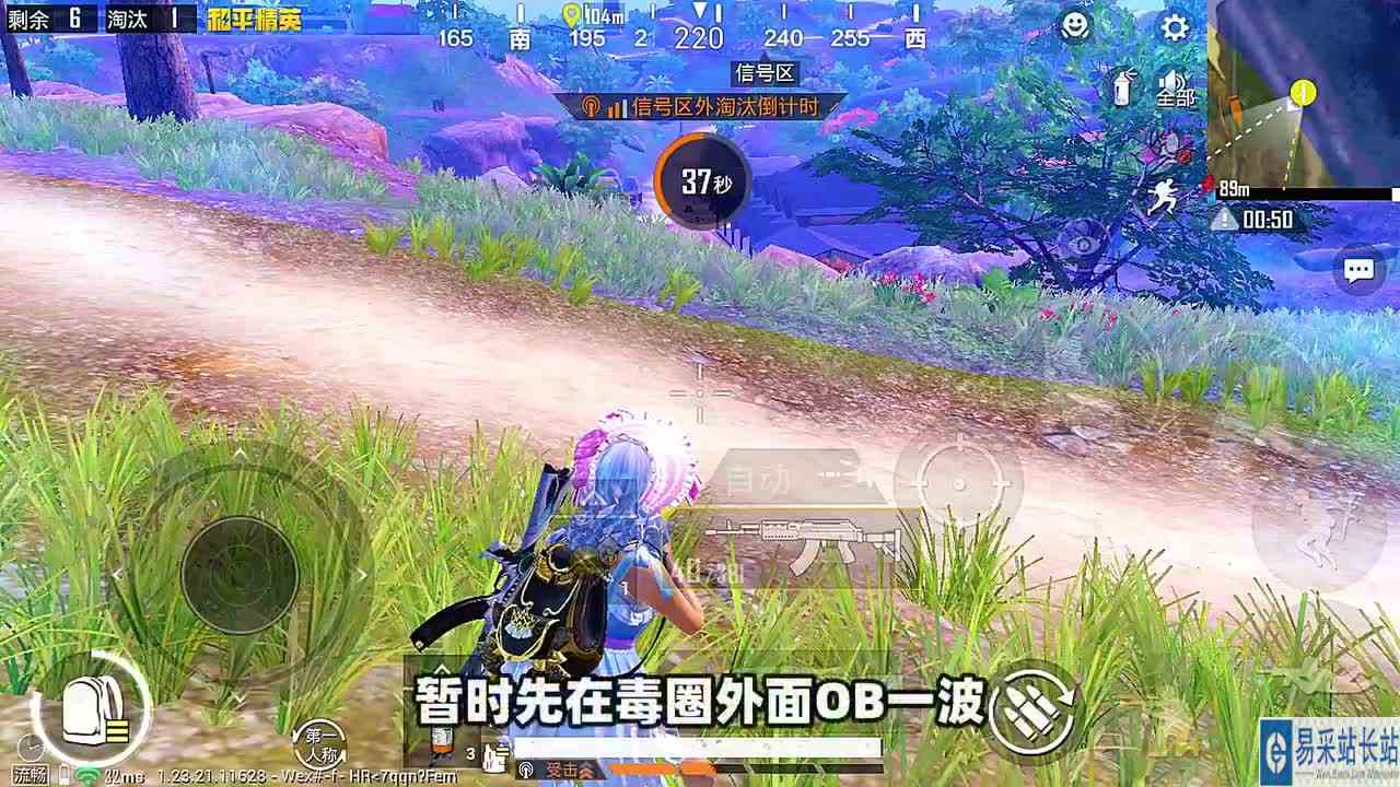 和平精英：度假岛里的饮料，原来会过期，打上后直接成盒！