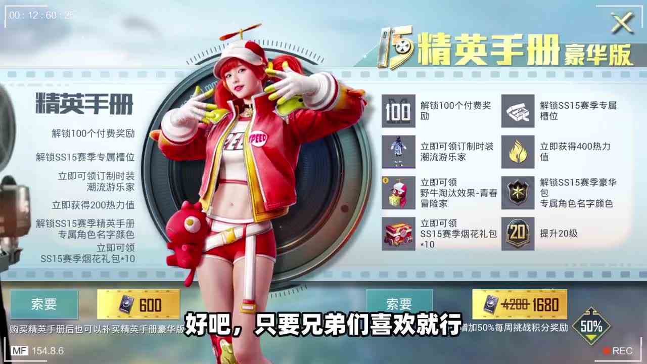 和平精英：“500发”子弹内，淘汰13杀，合金龙骨狂秀