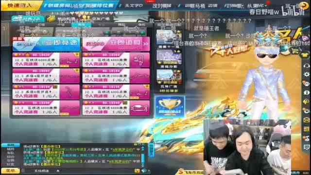 【旭旭宝宝停播】11月27日陈伯下播前回应旭旭宝宝过几天直播，旭旭宝宝旗下主播26号都停播了1