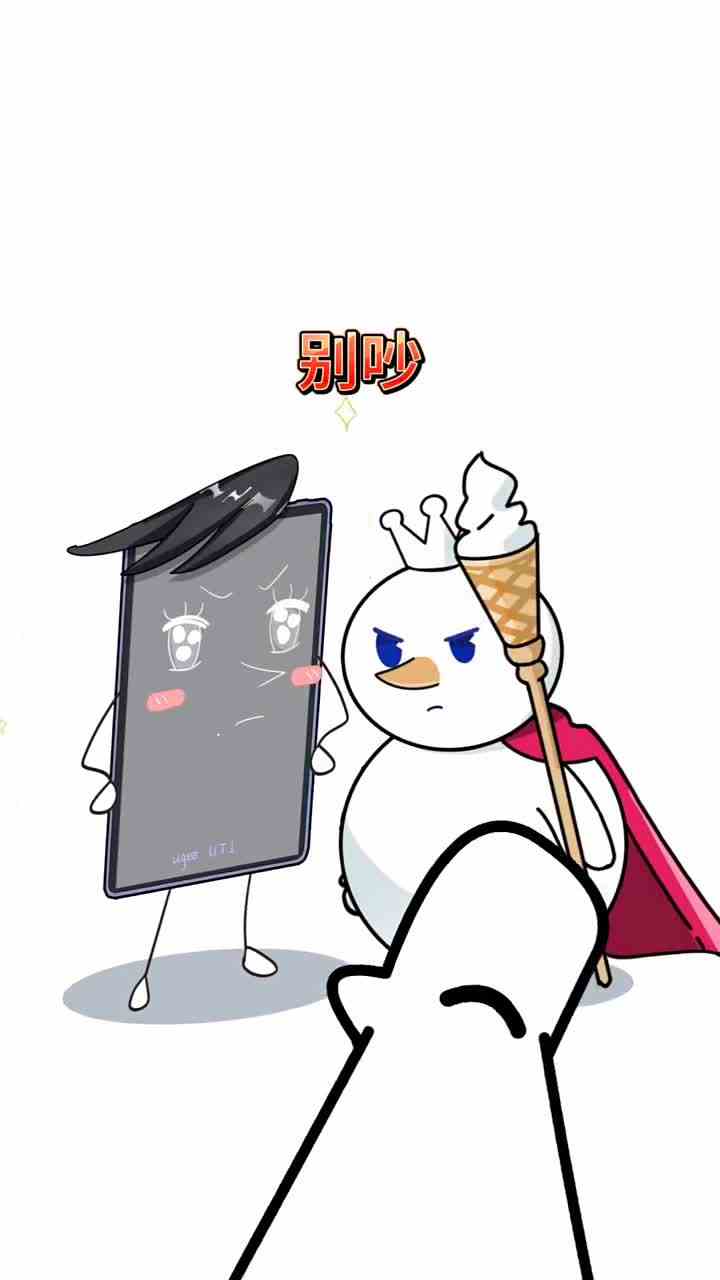 15. 小孩子才选，成年当然是_#蜜雪冰城拟人 #ugee #拟人