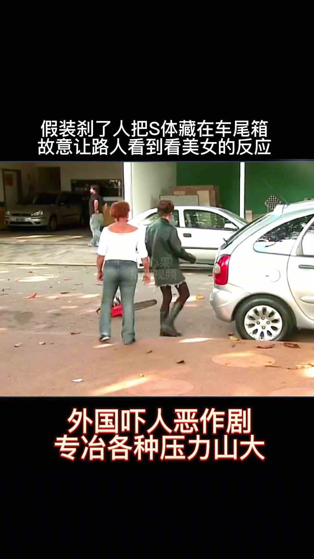 这波操作吓傻了我