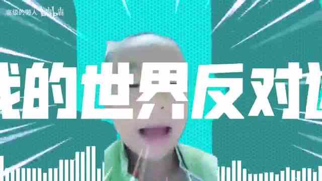 封杀最大化1