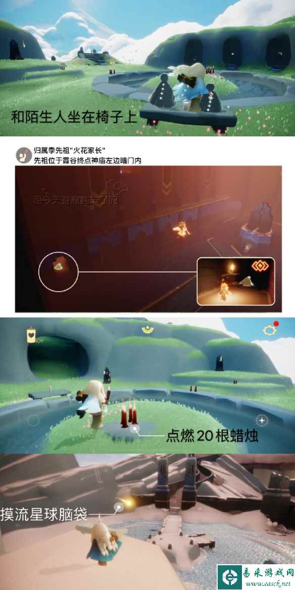 网2