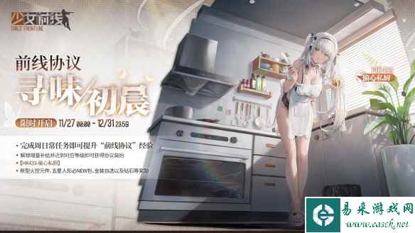 网3