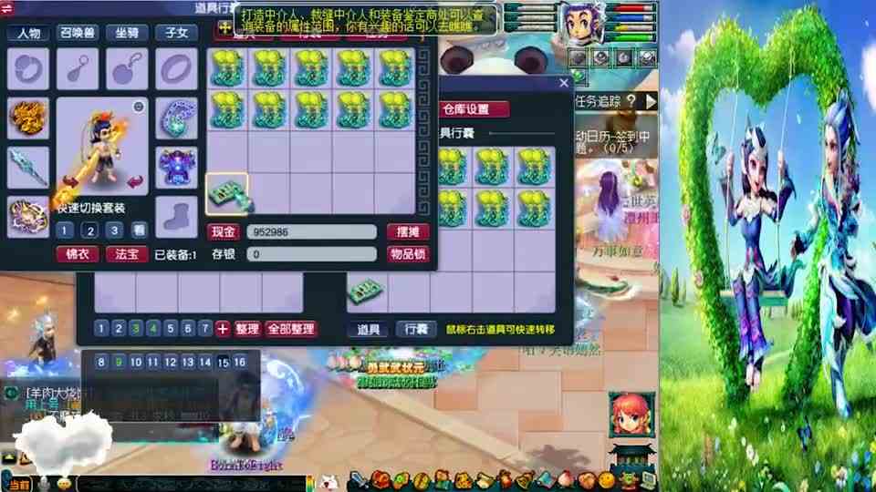 梦幻西游：海量160级装备资源暴力来袭，蓝字特技出了不少
