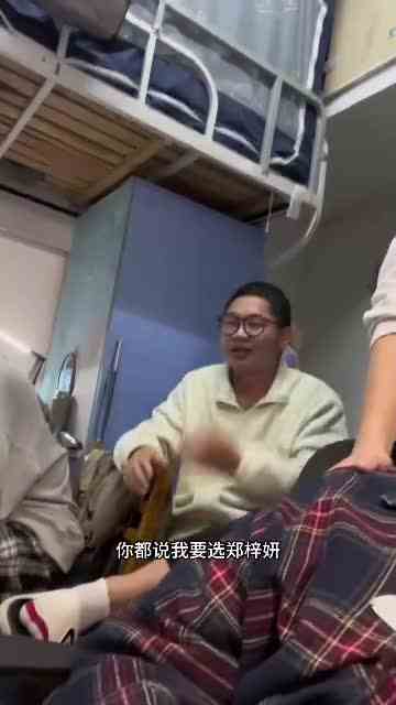 但是，这个游戏里还有一个女生1