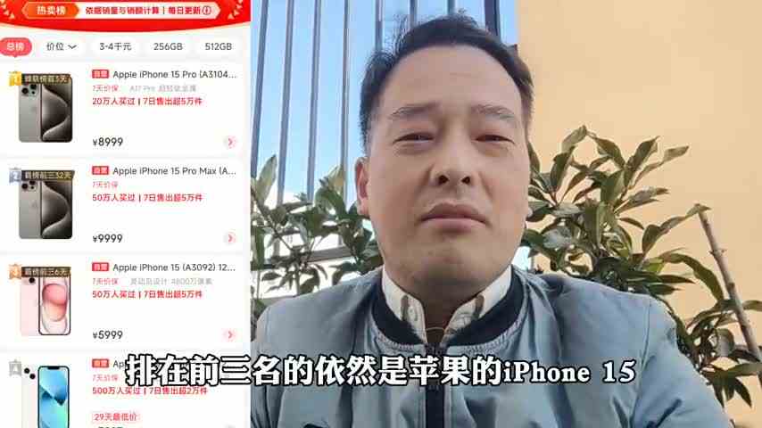哪就遥遥领先了？能不能谦虚谨慎点啊？ 实话实说  遥遥领先