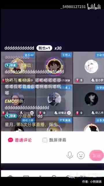 ，速速查收惊喜！1