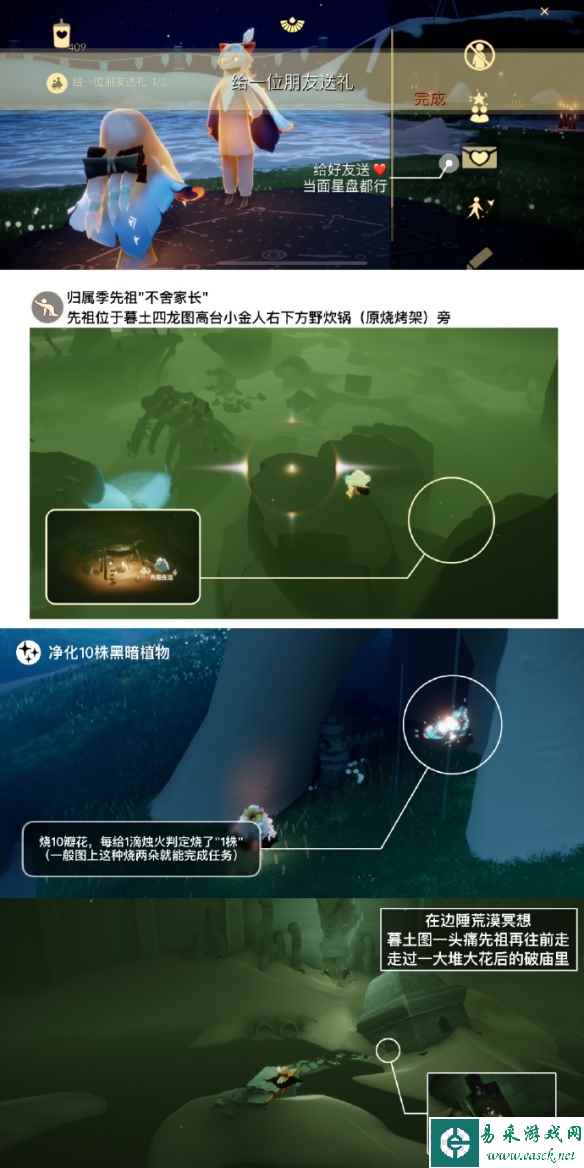 网2