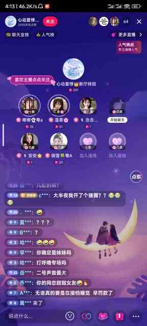 起猛了，三更半夜的刷到这个1