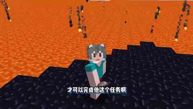 我的世界：开局全是岩浆？通关MC！