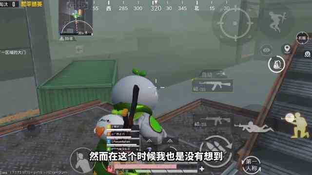 和平精英：挑战异变战场，宝箱开出AKM，四人满编队被一人淘汰
