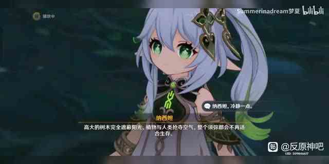 玩原神玩的1