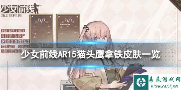 网1
