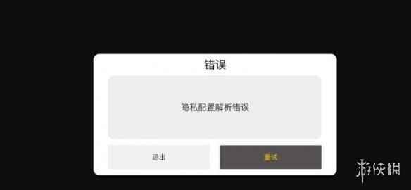 网2