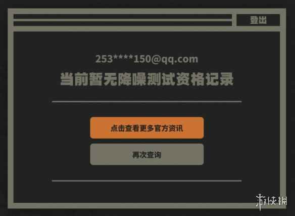网3