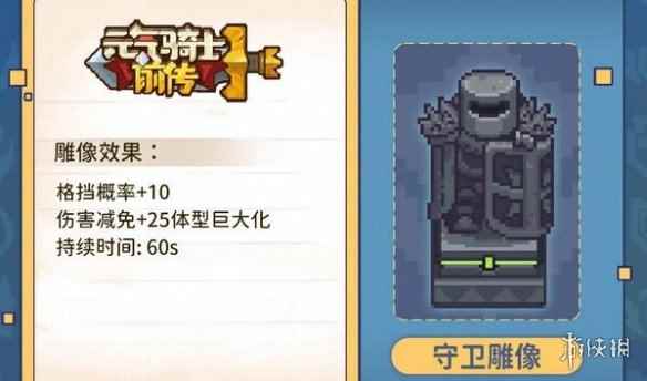 网6