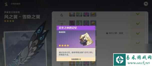 原神20版本新武器介绍（解锁新颖武器技能，提升原神战斗力）