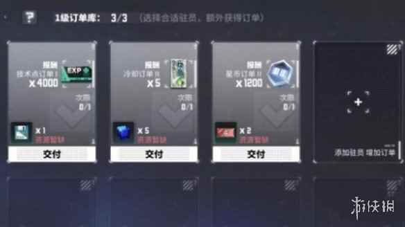 网2