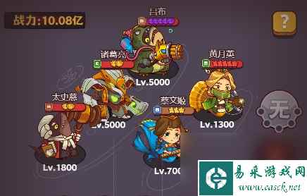 咸鱼之王网吧仙人3怎么过 网吧仙人3通关强势阵容一览