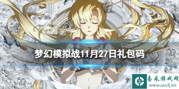 网1