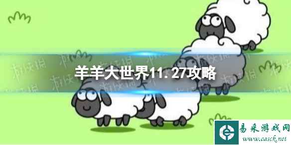 网1