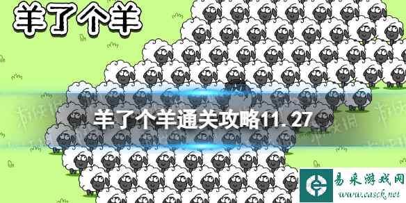 网1