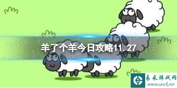 网1