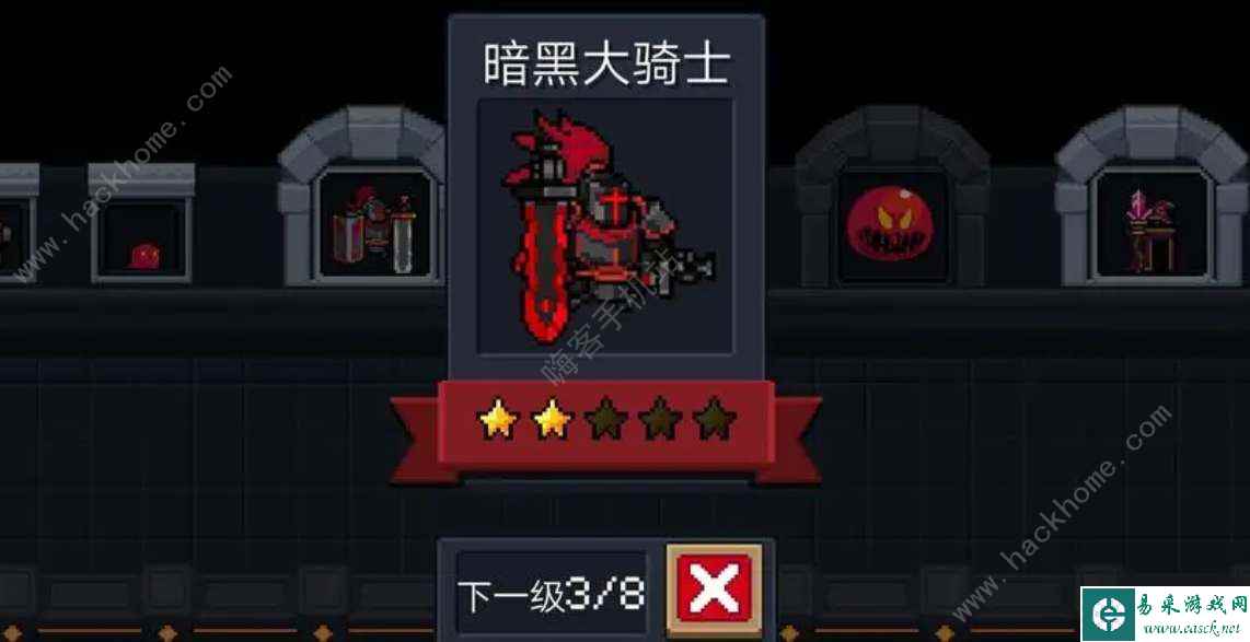 元气骑士前传黑暗大骑士出现条件详解 黑暗大骑士怎么遇到