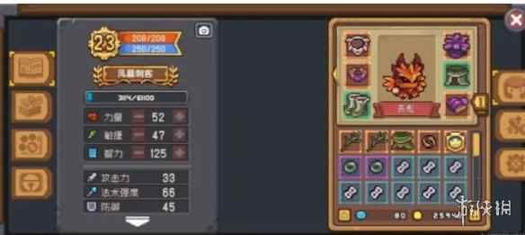 网3