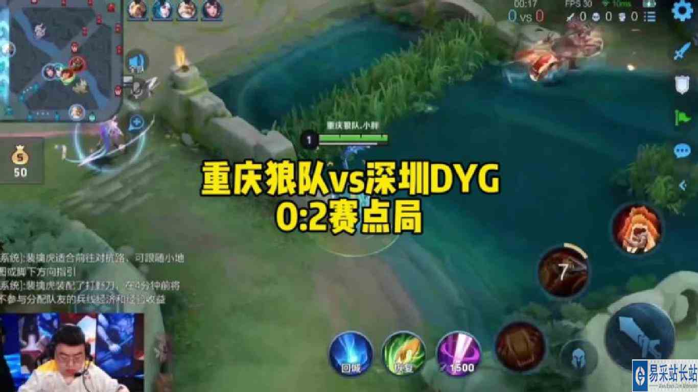 重庆狼队02深圳DYG，赛点局狼队背水一战强势碾压扳回一局