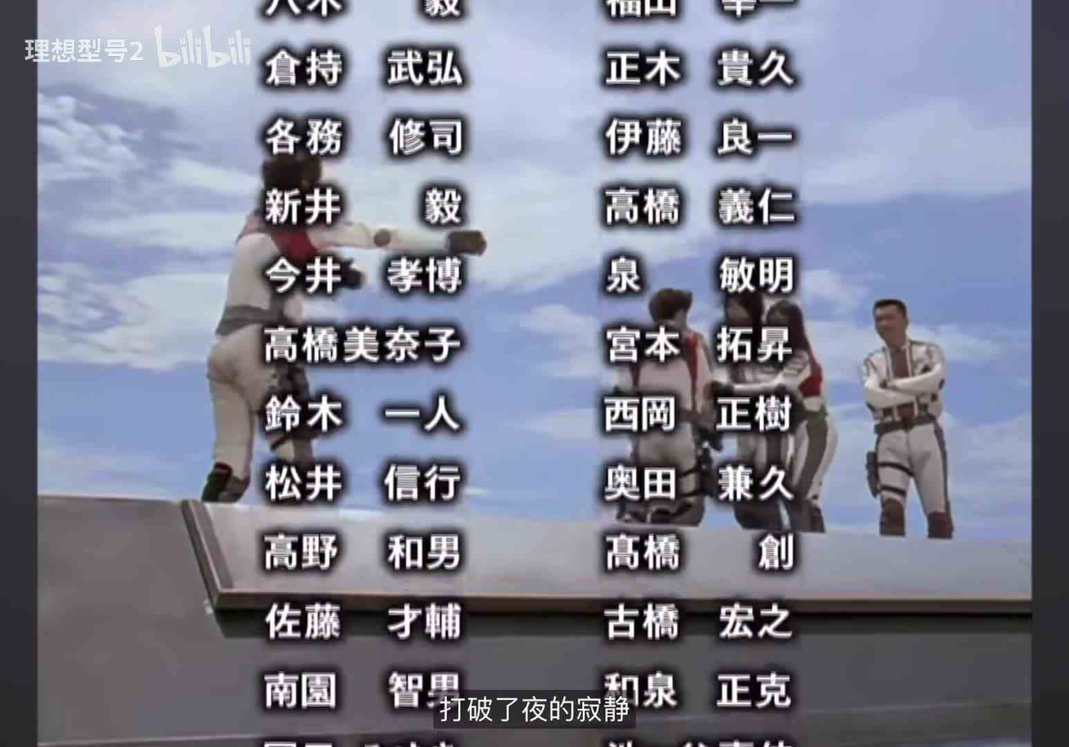 金刚vs迪迦（有生之年系列）