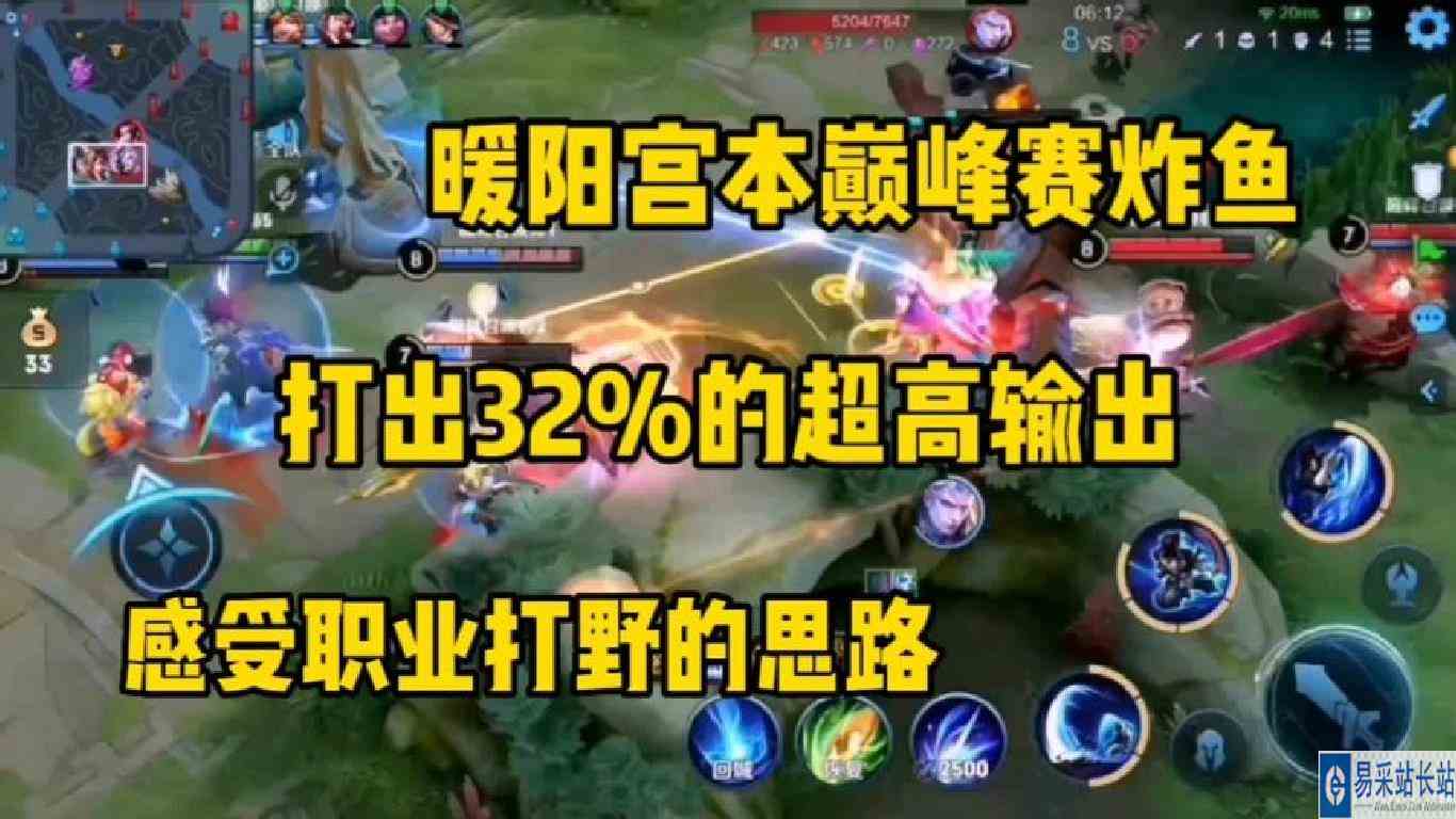 暖阳宫本1700分巅峰赛炸鱼，操作与思路拉满