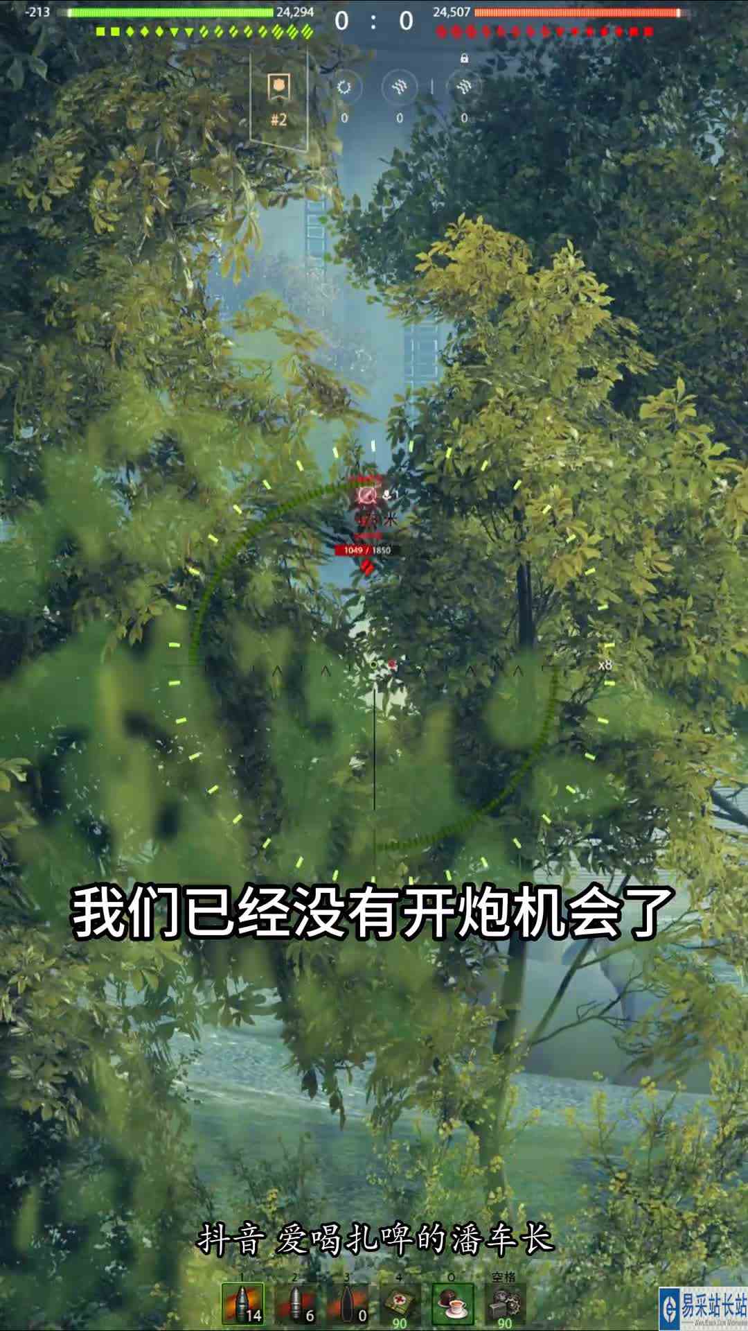 6发万伤爽局的大口径送惊喜时刻~