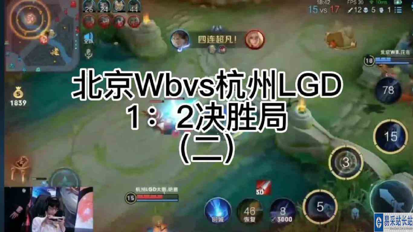 北京Wbvs杭州LGD，暖阳宫本四杀，依旧没能挽回局势