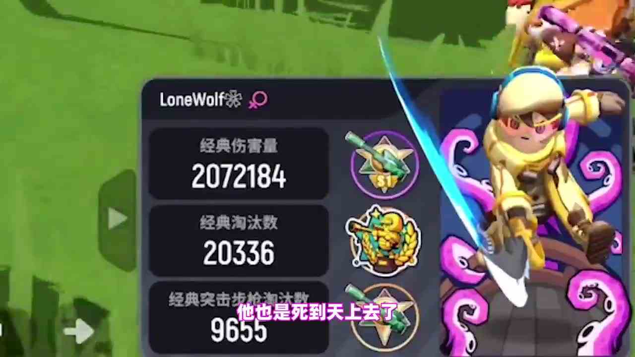 香肠派对：小哥又被外挂灭了？直接让我飞上天，对面还是S1巅峰？