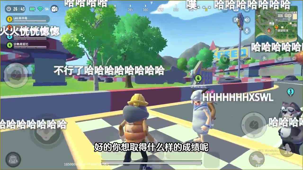 香肠派对：山寨版肠出没，巧遇喜羊羊，一起骑龙比赛！