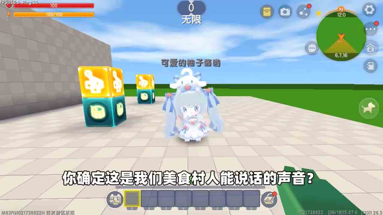 迷你世界：当主播声音变音后！你还能猜对他是谁吗？结局笑不活了