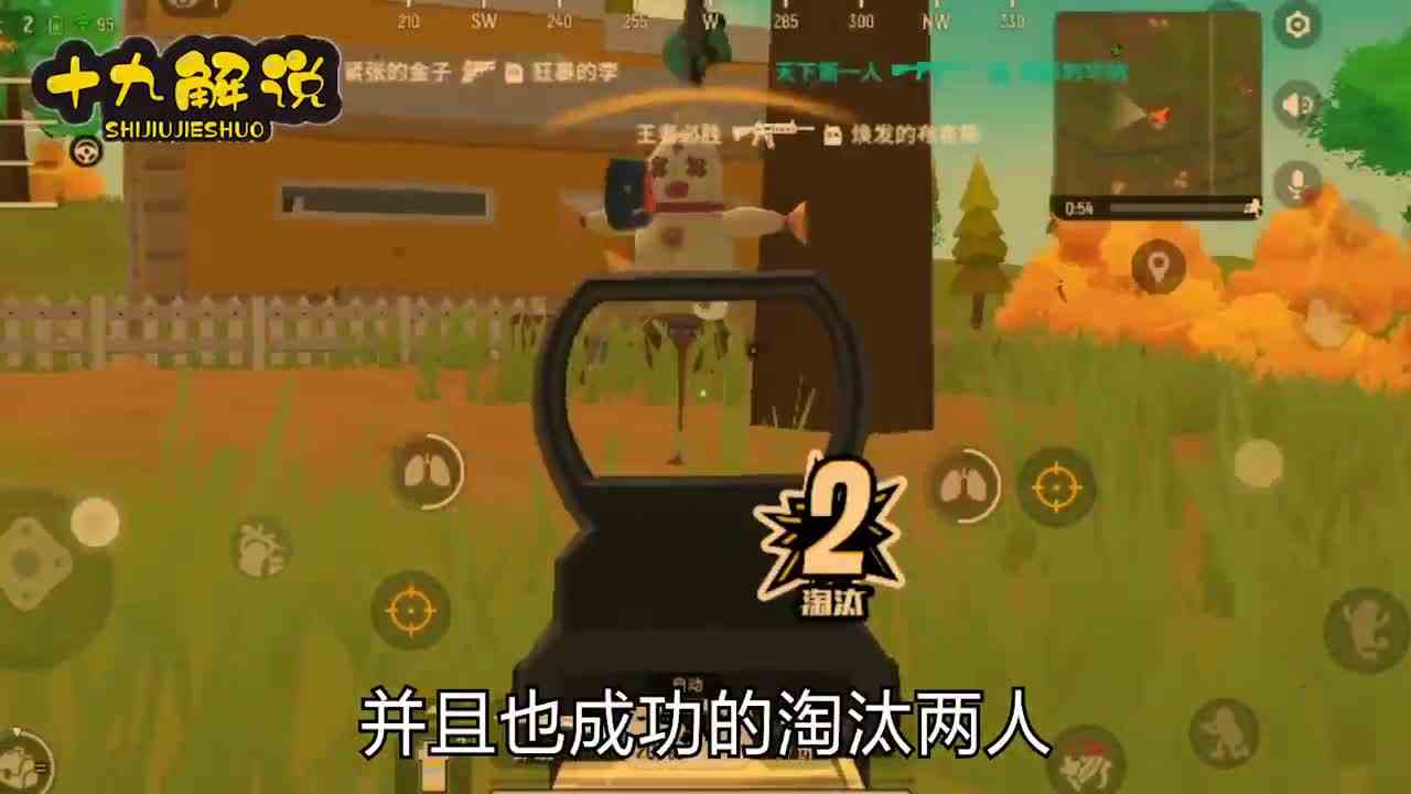 香肠派对：三人闯入战斗岛，落地一把98K，还能豪华吃鸡吗？