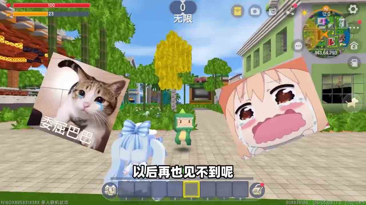 迷你世界：迷你2015至2023变化史，迷你发生什么改变你都知道吗？