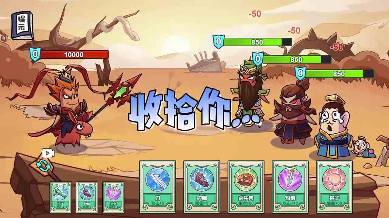 击败吕布？三兄弟雷声大雨点小，真替他们捏把汗啊！