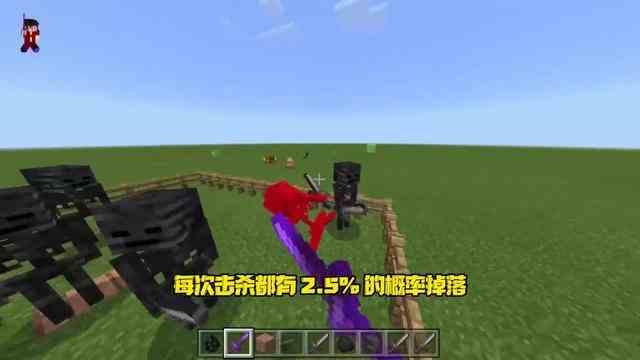 我的世界：凋灵的保镖？不不不他才是凋灵的祖宗！