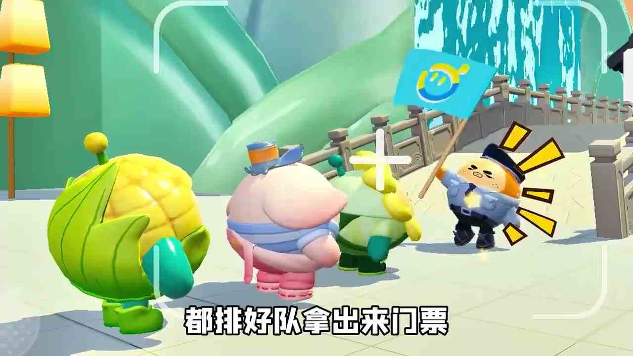 蛋仔派对：蛋仔岛混入假保安？浪秀被困端午游园会，出不去啦
