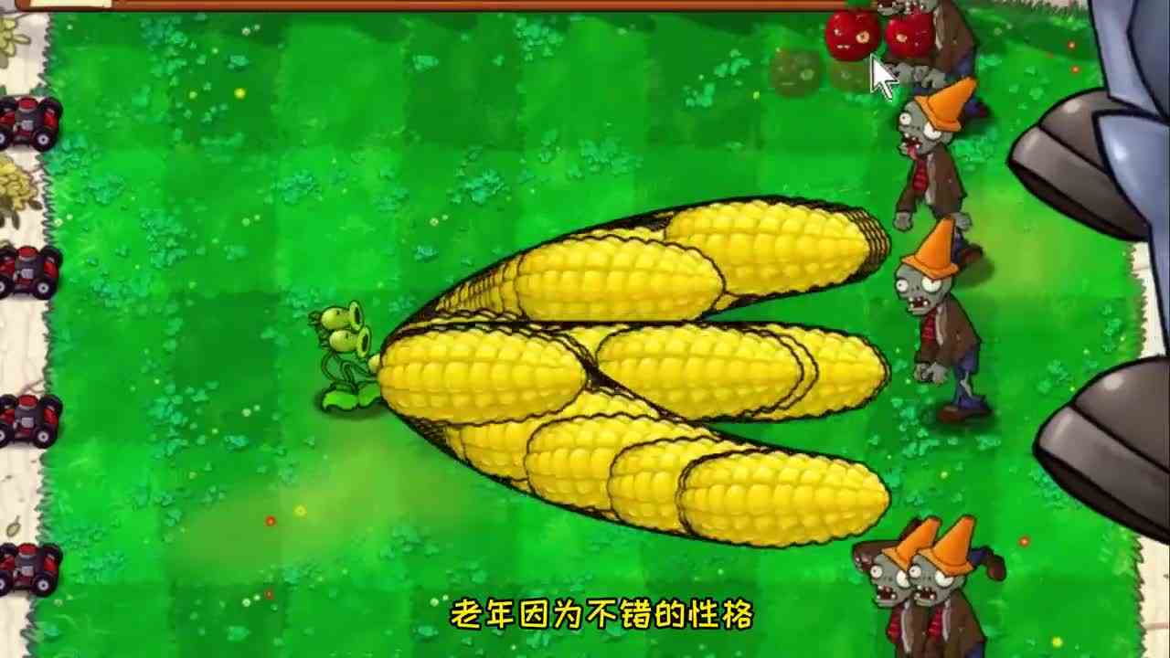 植物大战僵尸：三线射手的一生，老年挑战10个僵王博士！