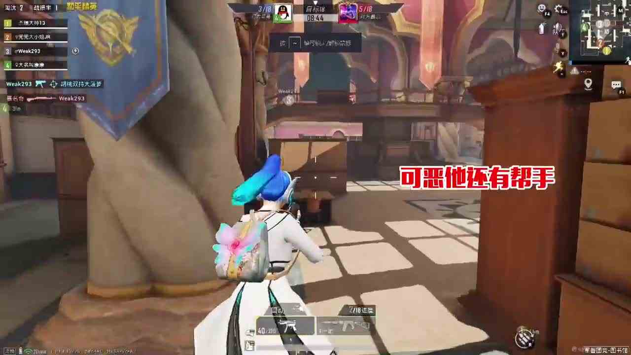 爆笑吃鸡：团竞操控两个号，杰瑞被打烂了？黑虎阿福看不下去了！