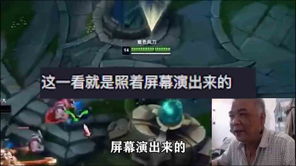 电竞不分年龄，只有热爱
