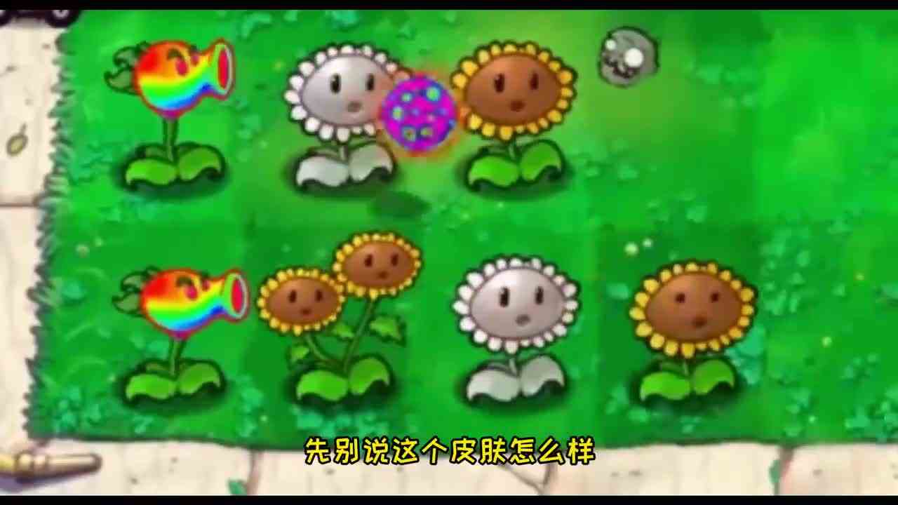 植物大战僵尸：当豌豆射手被充值，僵尸大喊：这玩赖呢？