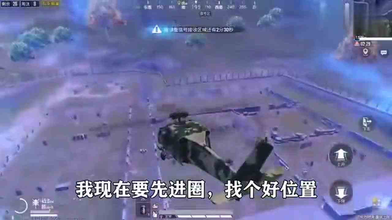 搞笑吃鸡：只用神秘房间吃鸡，决赛圈没子弹，拿平底锅敲人！