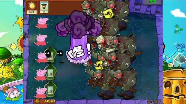 植物大战僵尸：“小猪佩奇”和“斑马苏怡”，挑战10个红眼僵尸！