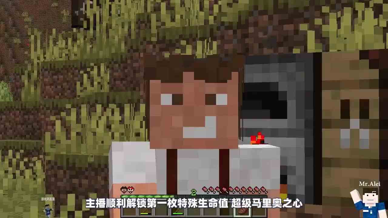 我的世界：如果MC的生命值可以进化，会发生什么？